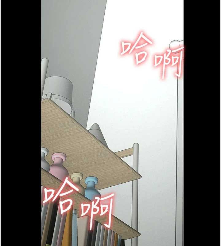 屍變家園:以身相許第32話-欠人調教的小母狗