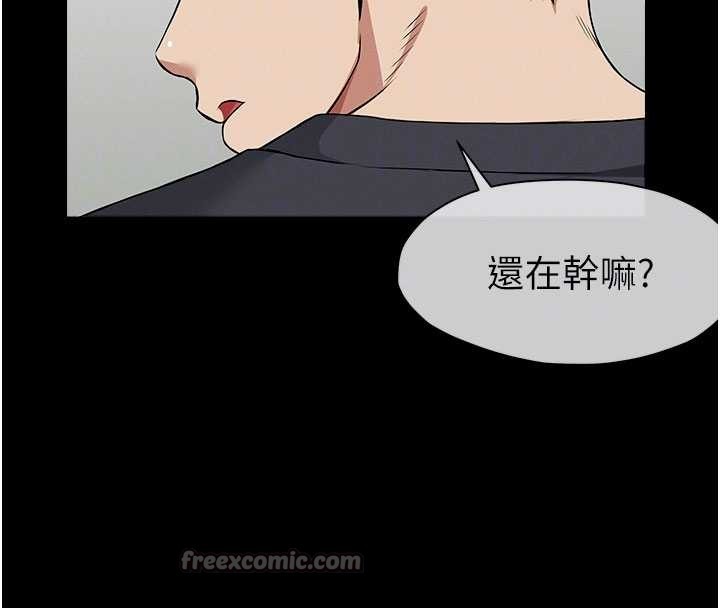 屍變家園:以身相許第32話-欠人調教的小母狗