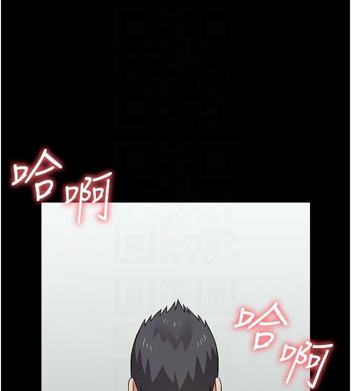 屍變家園:以身相許第32話-欠人調教的小母狗