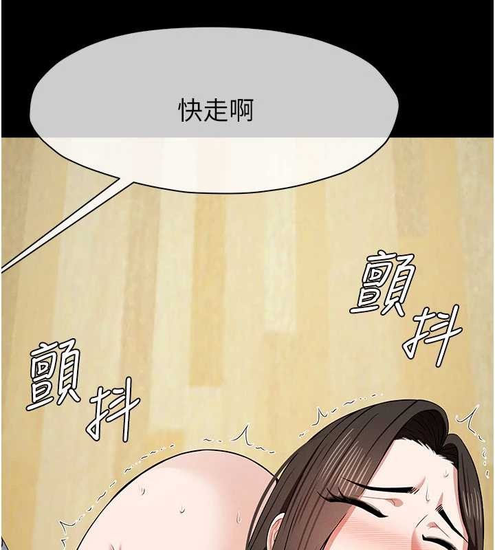 屍變家園:以身相許第32話-欠人調教的小母狗