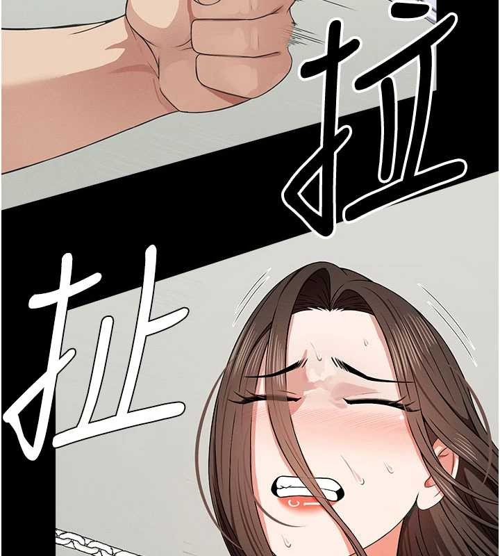 屍變家園:以身相許第32話-欠人調教的小母狗