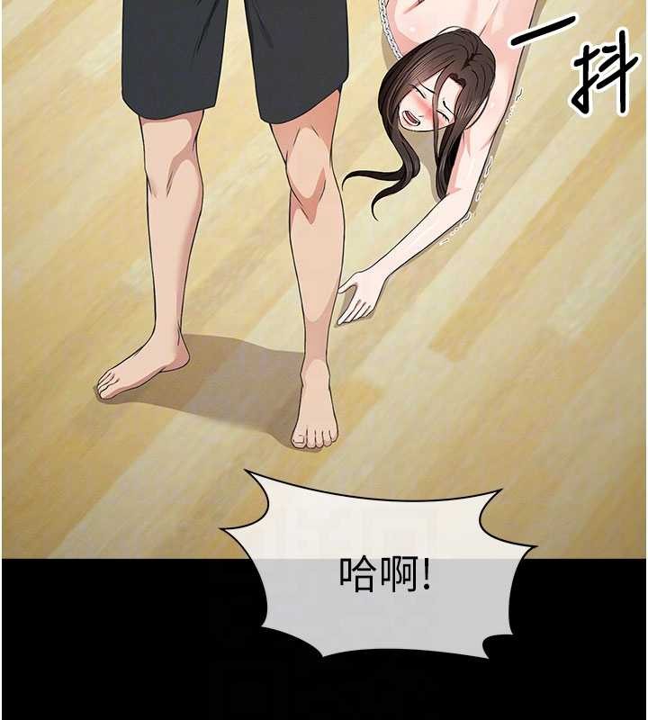 屍變家園:以身相許第32話-欠人調教的小母狗