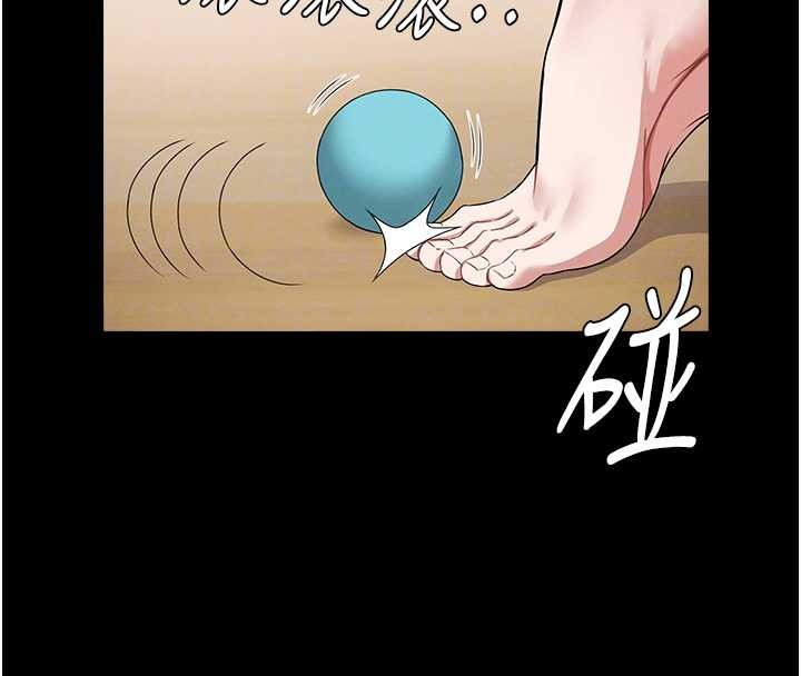 屍變家園:以身相許第32話-欠人調教的小母狗