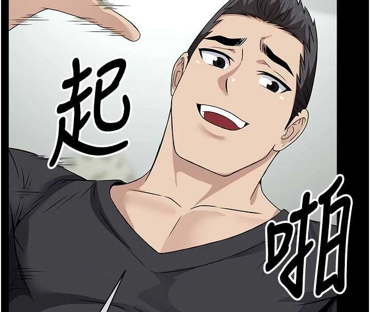 屍變家園:以身相許第32話-欠人調教的小母狗