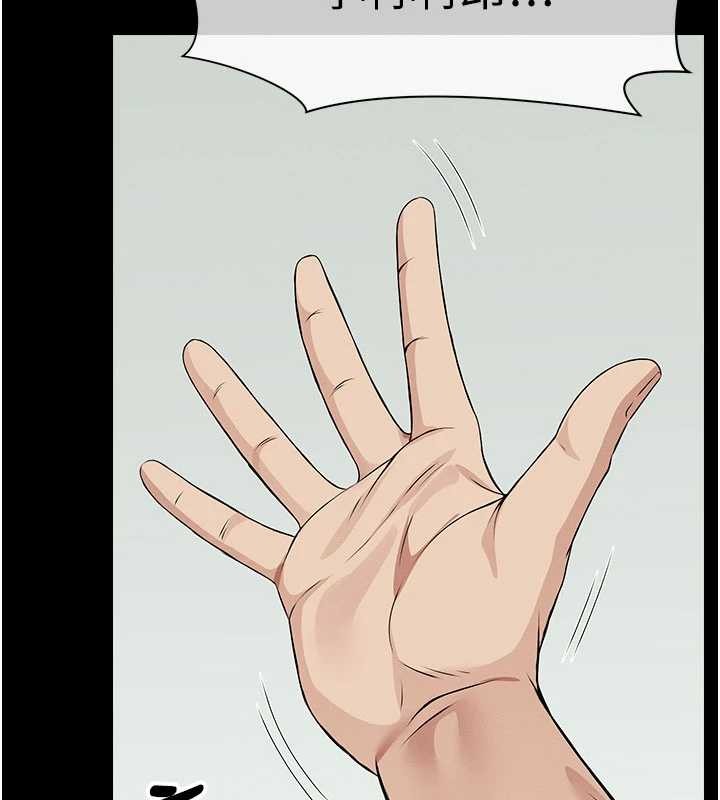 屍變家園:以身相許第32話-欠人調教的小母狗