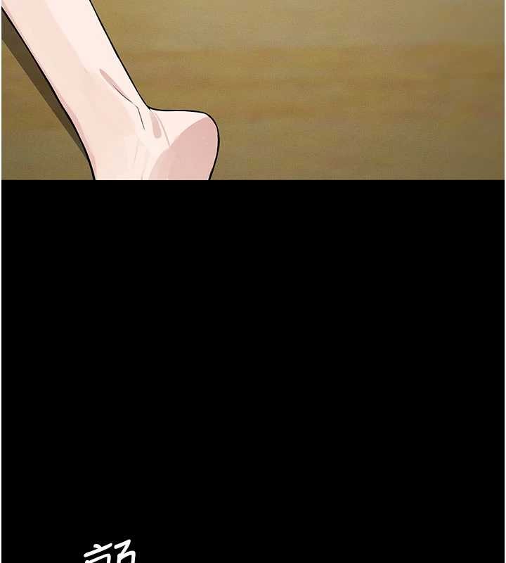 屍變家園:以身相許第32話-欠人調教的小母狗