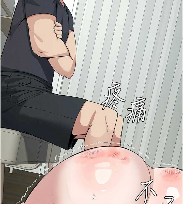 屍變家園:以身相許第32話-欠人調教的小母狗