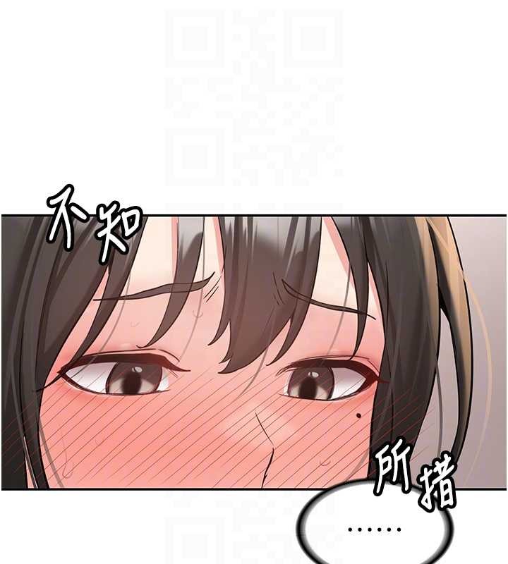 新生老司機第22話-這次是妳先的