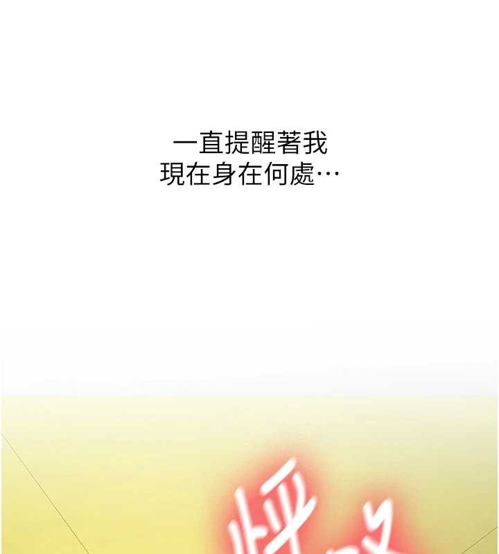 新生老司機第22話-這次是妳先的