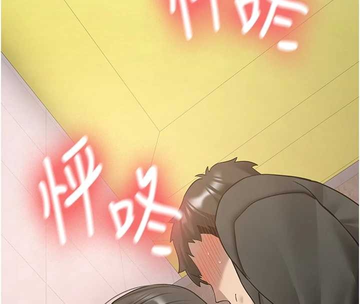 新生老司機第22話-這次是妳先的