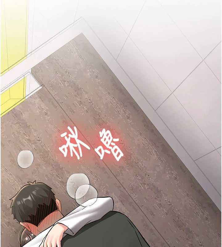 新生老司機第22話-這次是妳先的