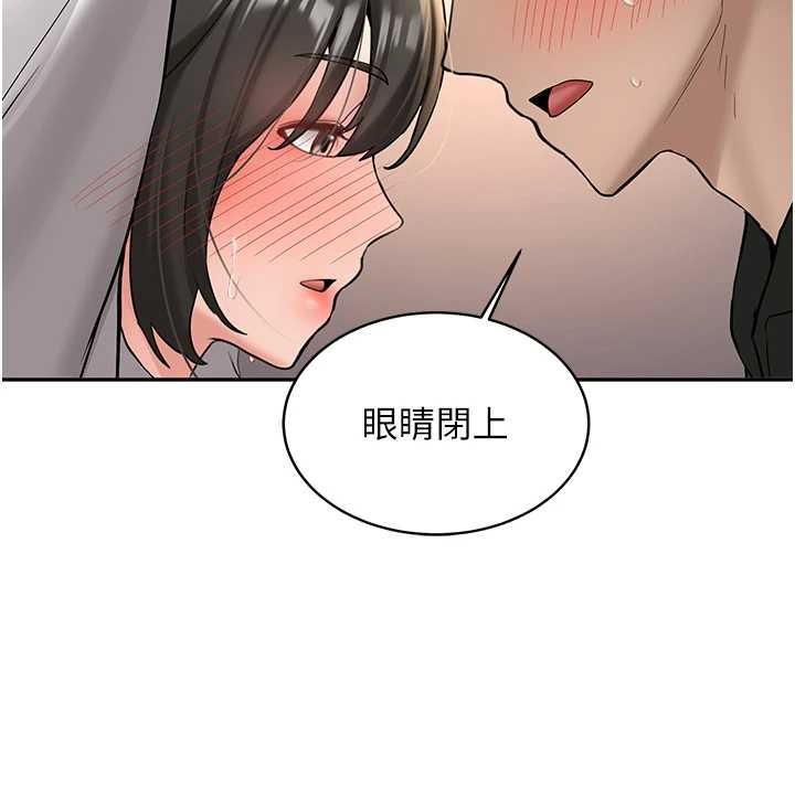 新生老司機第22話-這次是妳先的