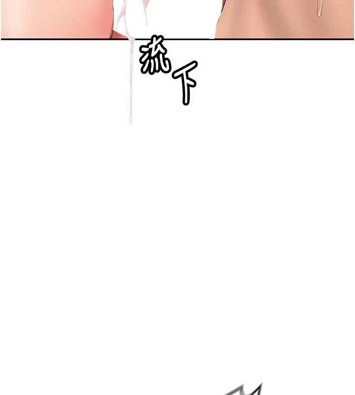 新生老司機第22話-這次是妳先的