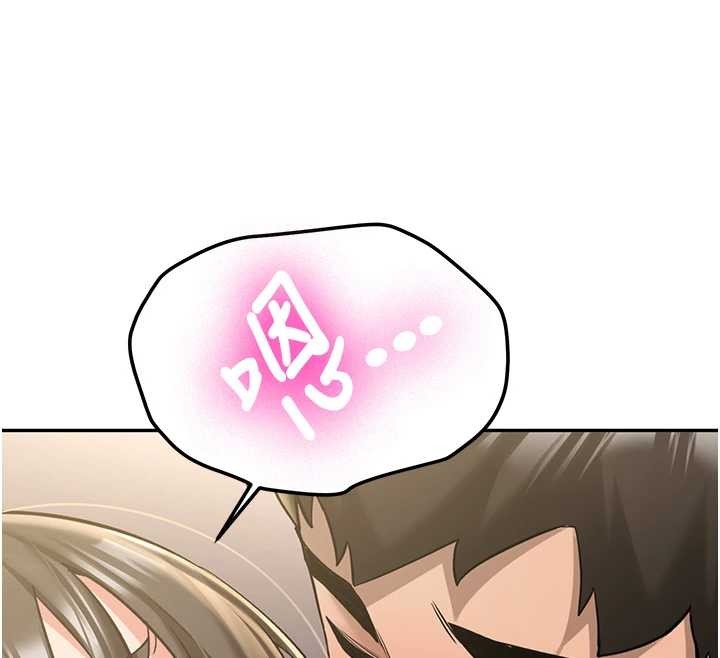 新生老司機第22話-這次是妳先的