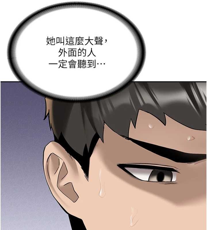 新生老司機第22話-這次是妳先的