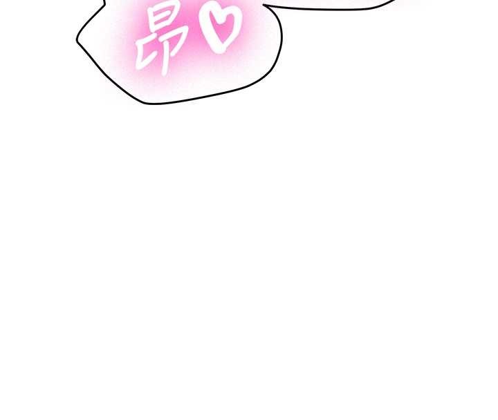 新生老司機第22話-這次是妳先的