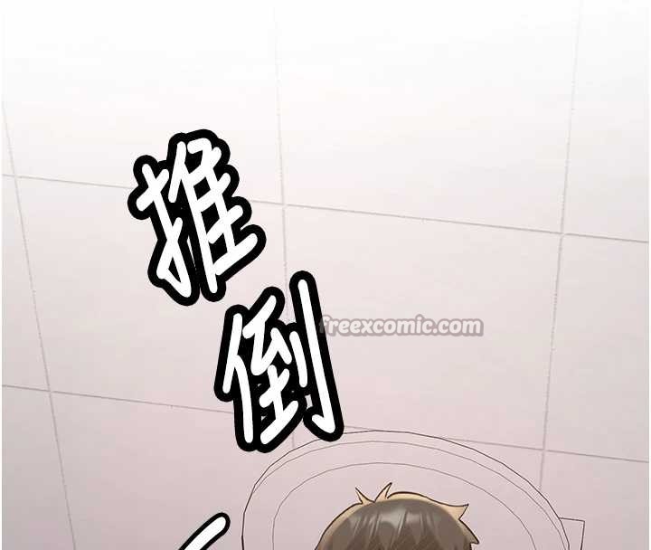 新生老司機第22話-這次是妳先的