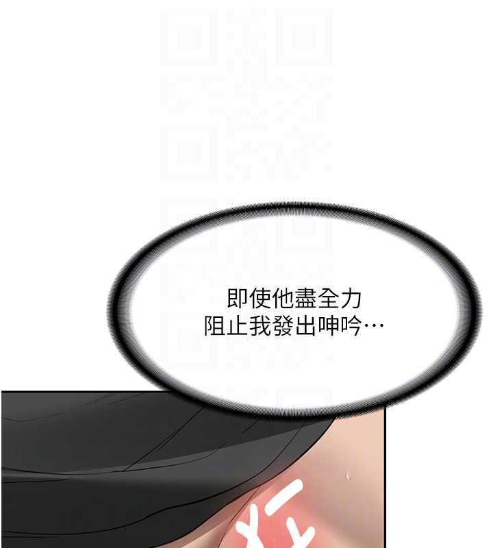 新生老司機第22話-這次是妳先的