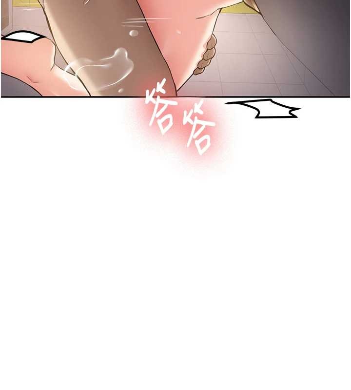 新生老司機第22話-這次是妳先的