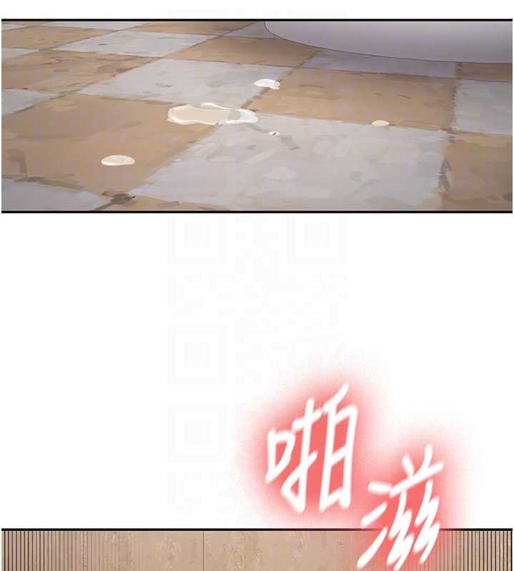 新生老司機第22話-這次是妳先的