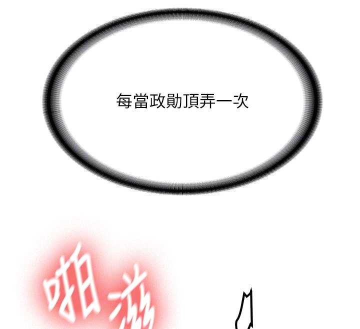 新生老司機第22話-這次是妳先的