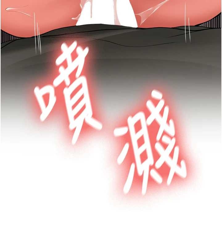 新生老司機第22話-這次是妳先的