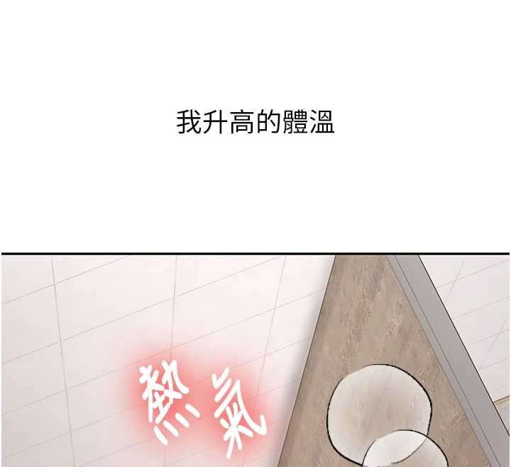 新生老司機第22話-這次是妳先的