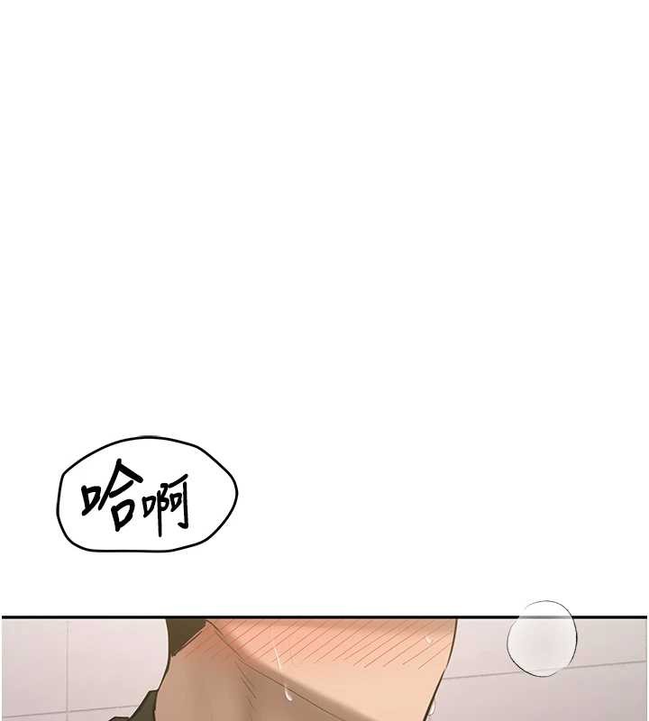 新生老司機第22話-這次是妳先的