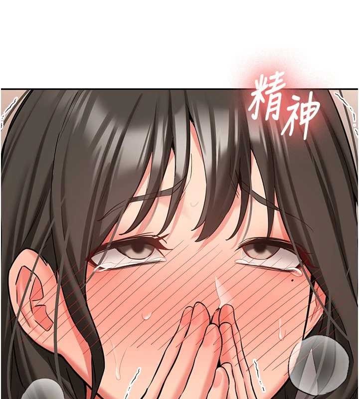 新生老司機第22話-這次是妳先的