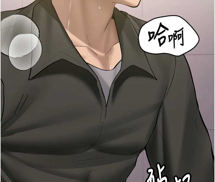 新生老司機第22話-這次是妳先的