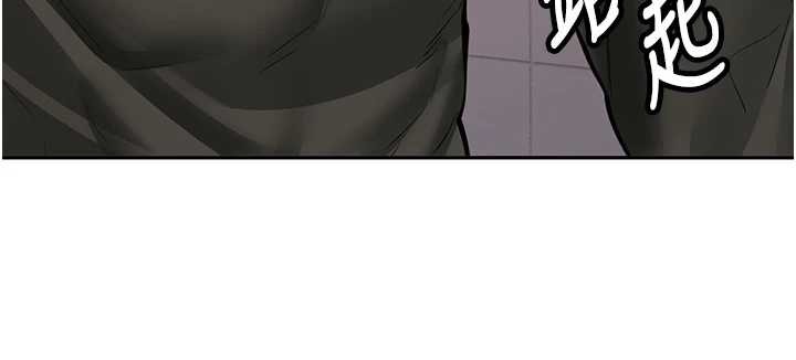 新生老司機第22話-這次是妳先的