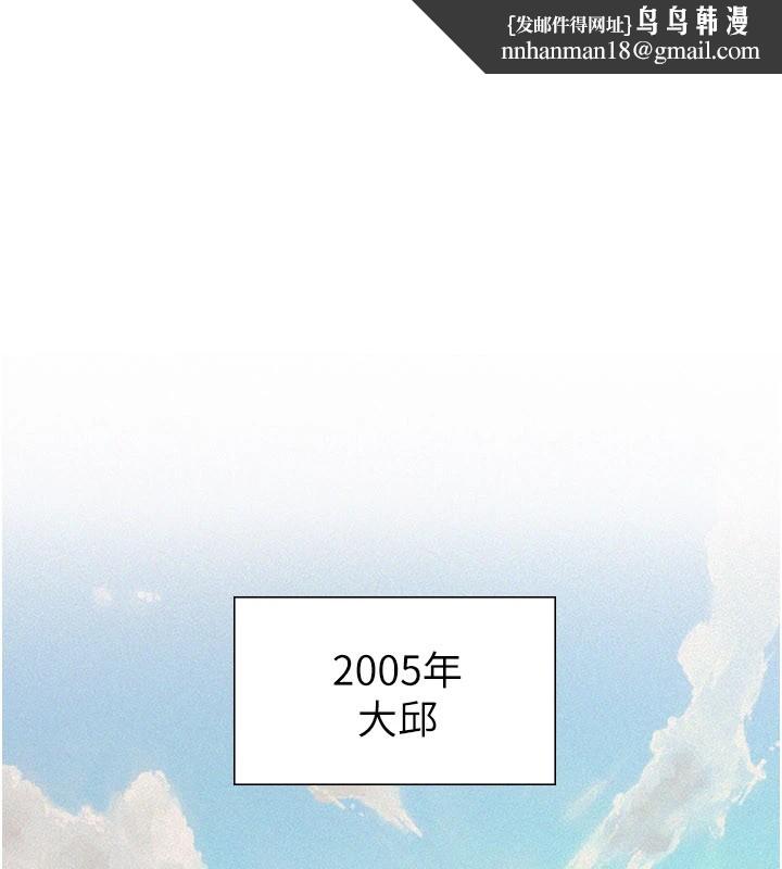 義父第1話-路邊撿來的女兒