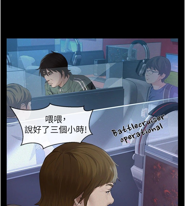 義父第1話-路邊撿來的女兒