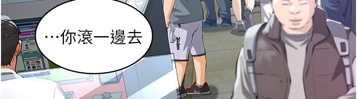 義父第1話-路邊撿來的女兒