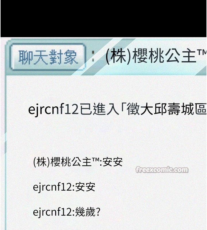 義父第1話-路邊撿來的女兒