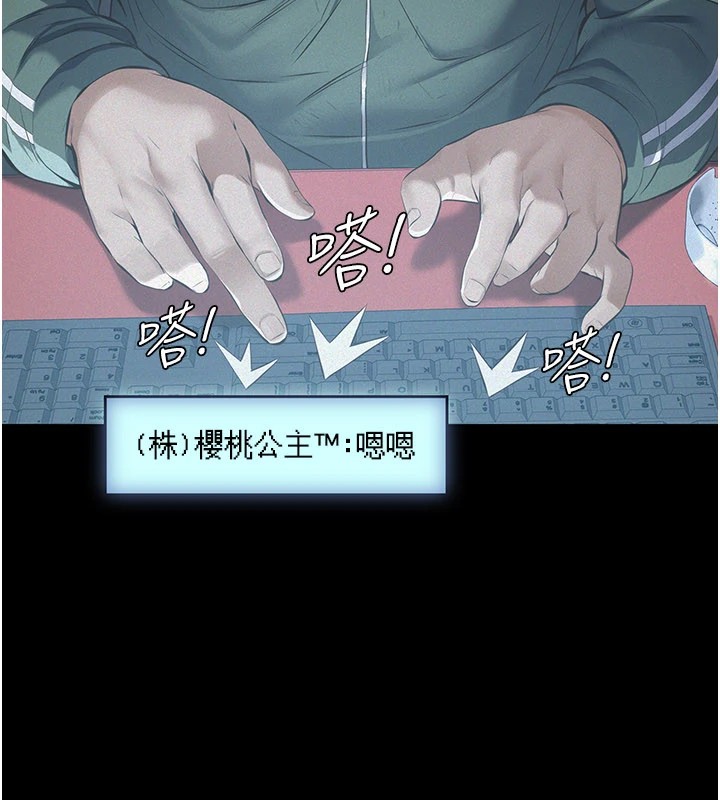 義父第1話-路邊撿來的女兒