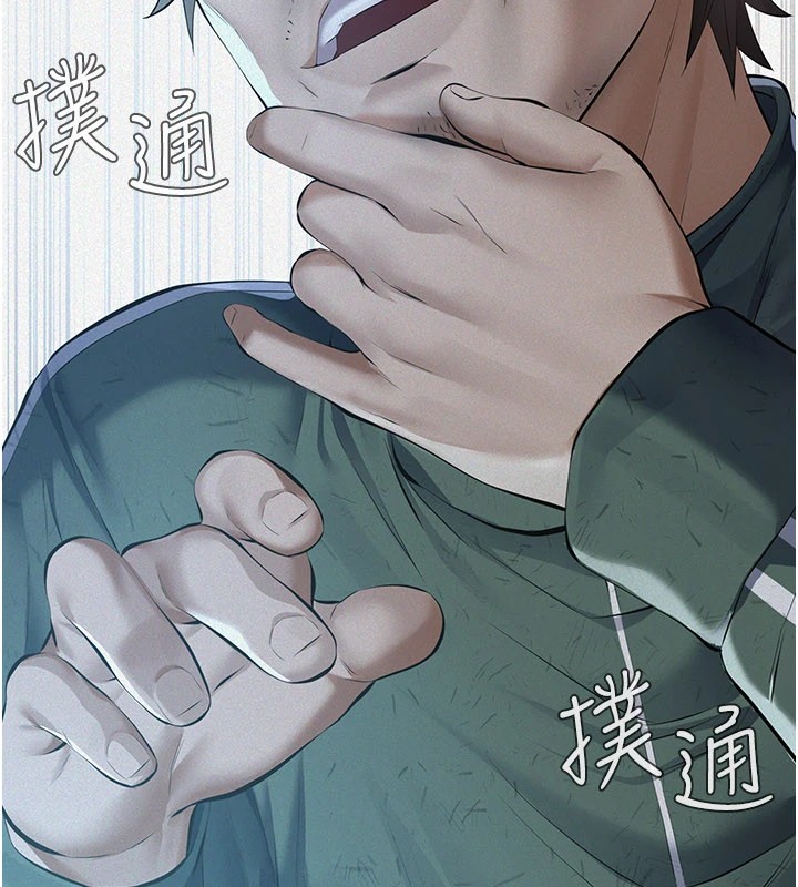 義父第1話-路邊撿來的女兒