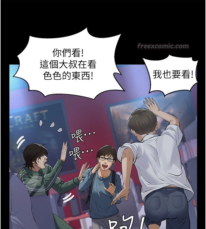 義父第1話-路邊撿來的女兒