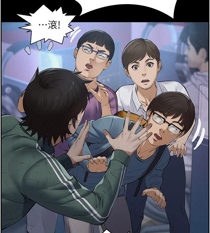 義父第1話-路邊撿來的女兒