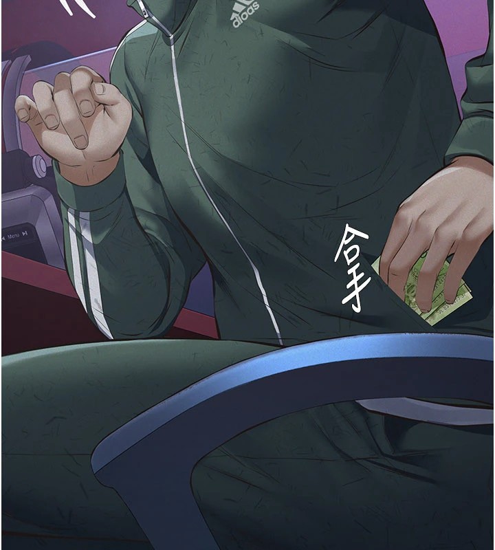 義父第1話-路邊撿來的女兒