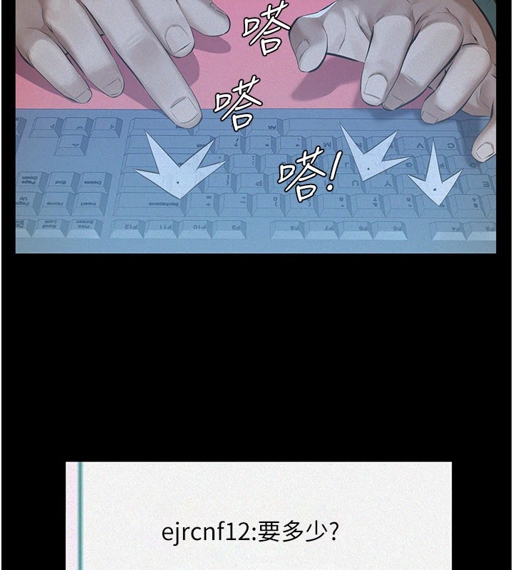 義父第1話-路邊撿來的女兒