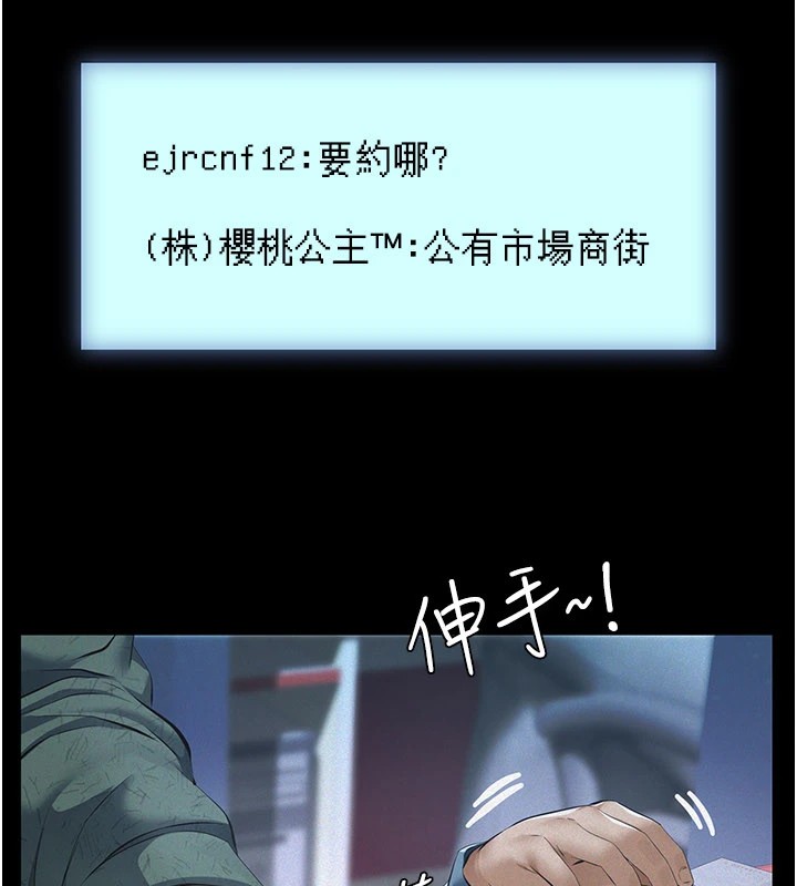 義父第1話-路邊撿來的女兒