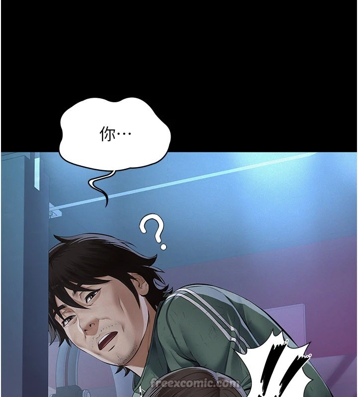 義父第1話-路邊撿來的女兒