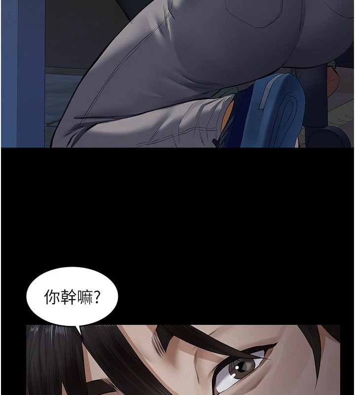 義父第1話-路邊撿來的女兒