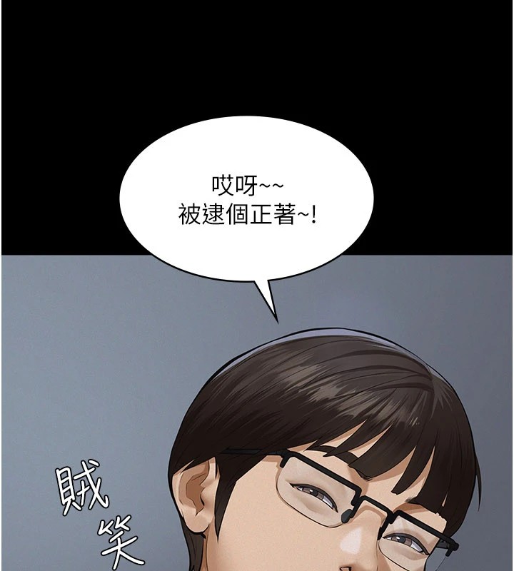 義父第1話-路邊撿來的女兒