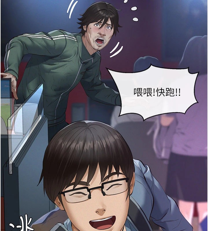 義父第1話-路邊撿來的女兒