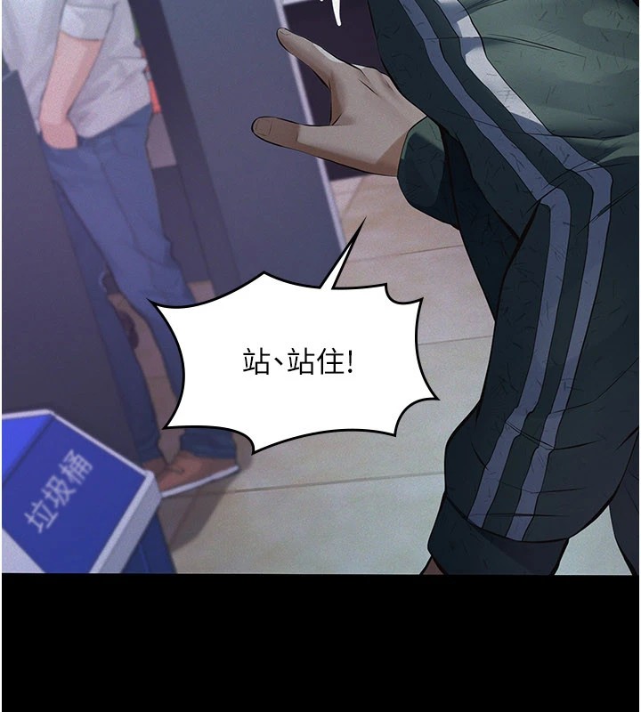 義父第1話-路邊撿來的女兒