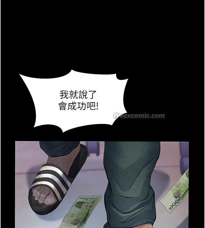 義父第1話-路邊撿來的女兒