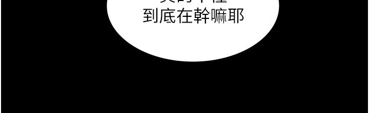 義父第1話-路邊撿來的女兒