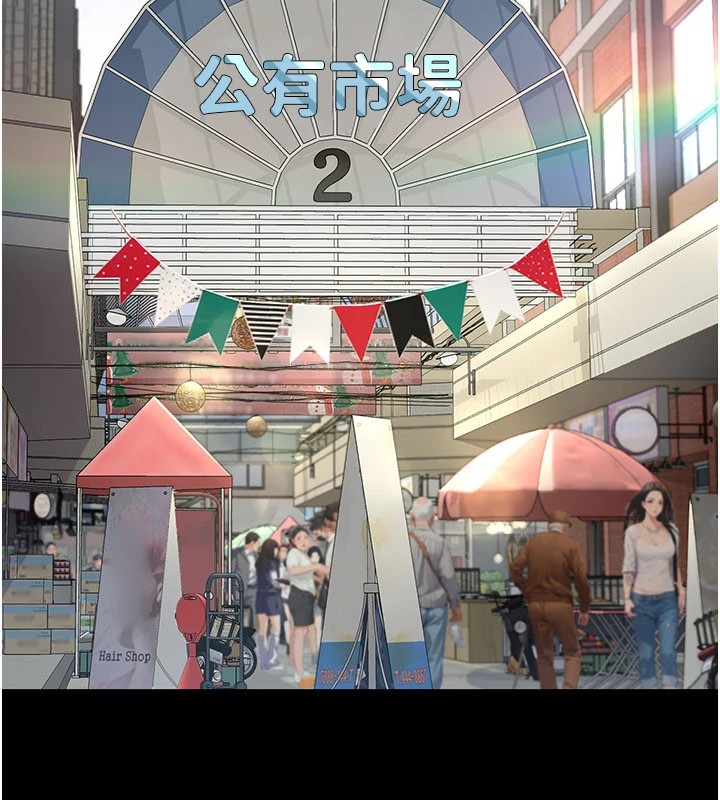 義父第1話-路邊撿來的女兒